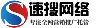 河南关键词优化|河南百度霸屏|河南关键词霸屏-河南速搜网络公司